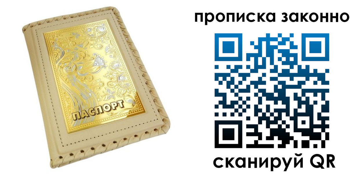 форма 3 в Чудово