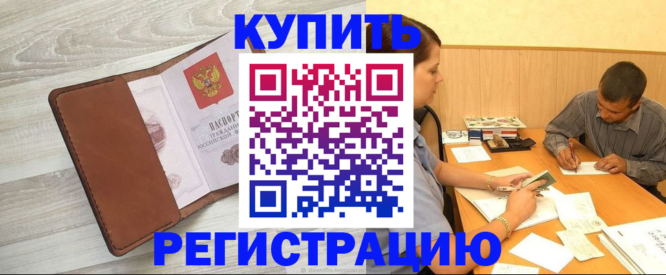 найти адрес прописки в Чудово