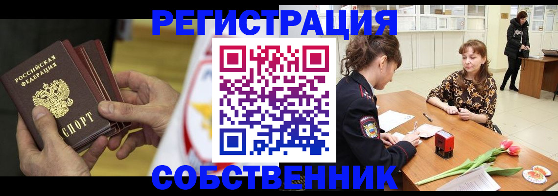 прописка поиск в Чудово